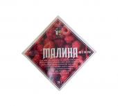 malina-2